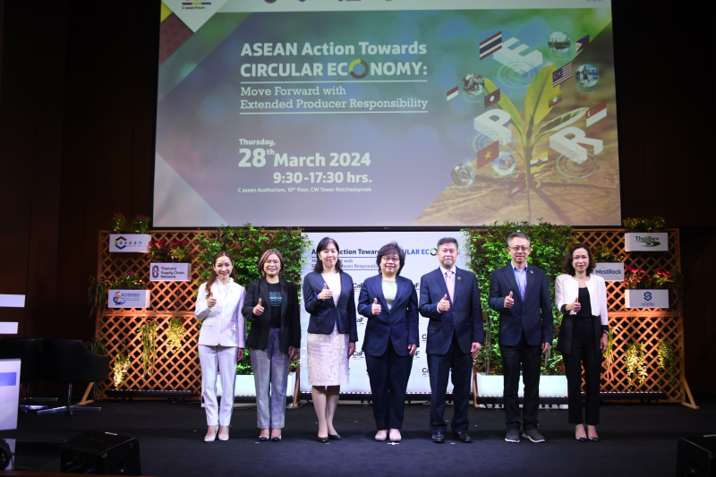 c asean forum