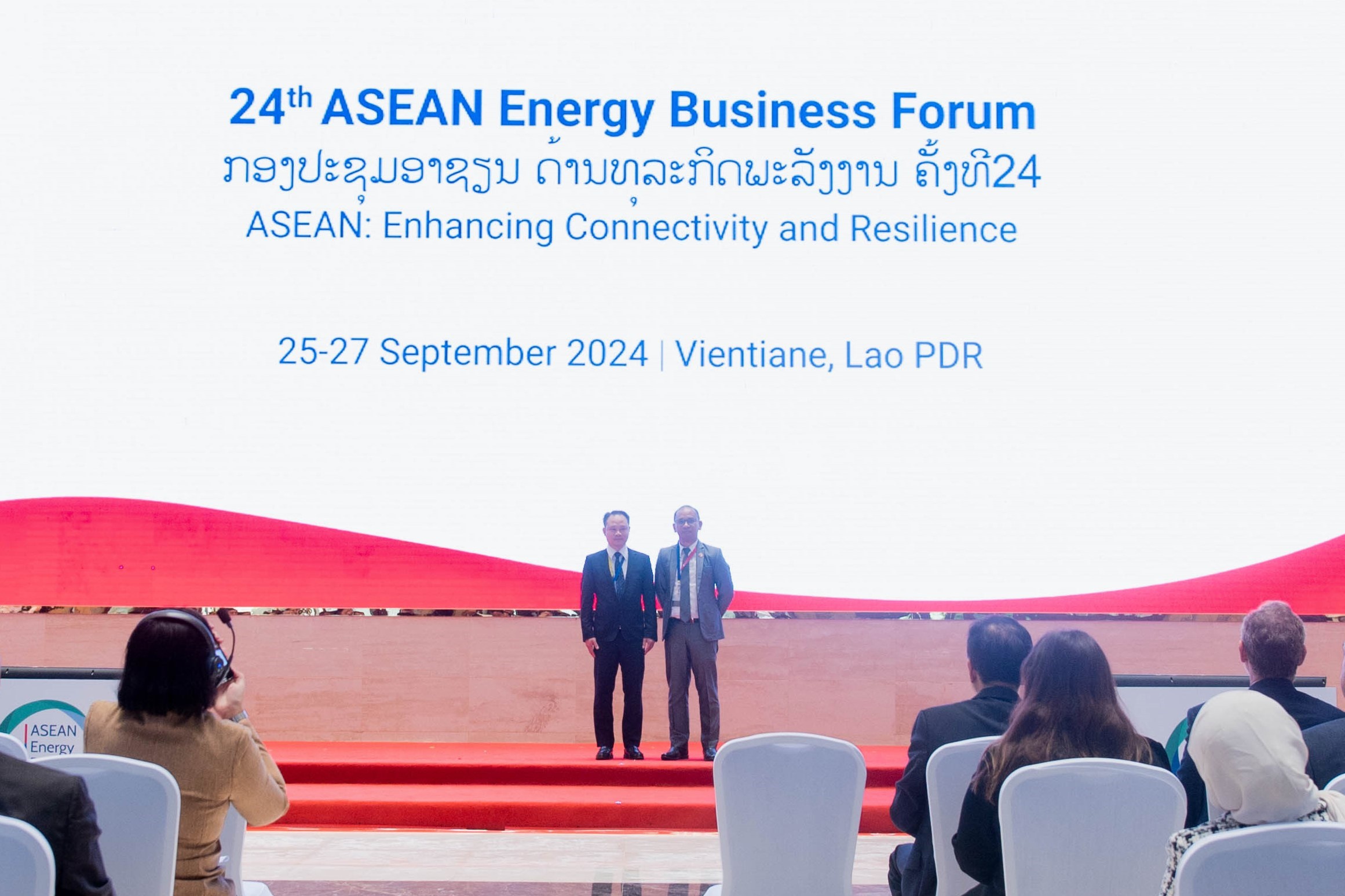 24th ASEAN Energy Business Forum 2