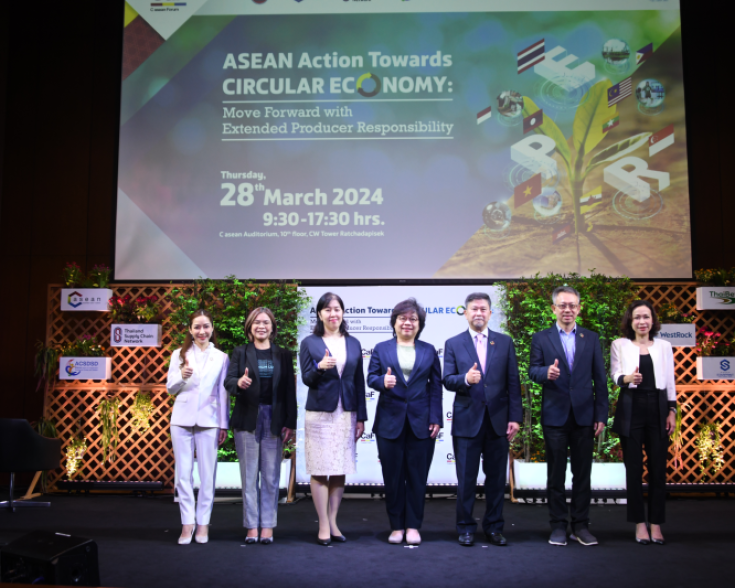 c asean forum