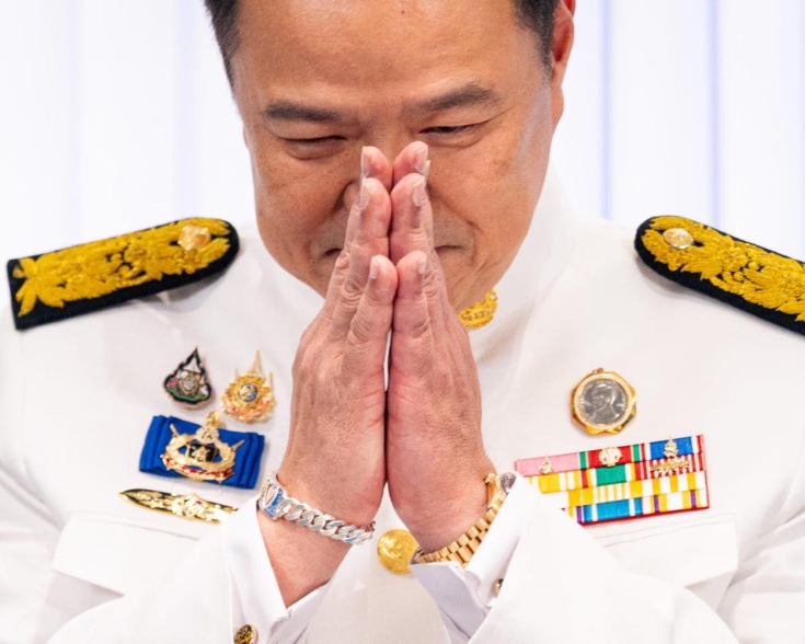 Anutin Charnvirakul new Thai Prime Minister